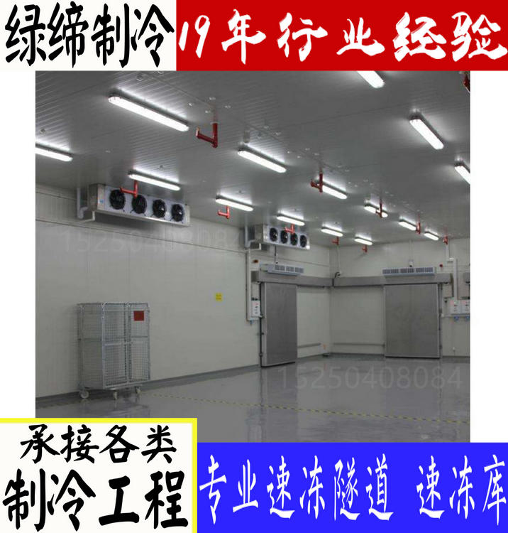 某農(nóng)產(chǎn)品冷庫工程